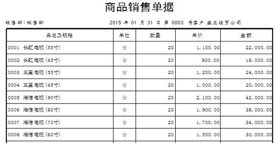 1646289873262924.jpg clip_image006.jpg