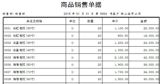 1646289880125700.jpg clip_image008.jpg