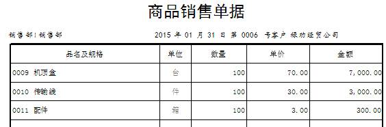 1646289889369772.jpg clip_image010.jpg