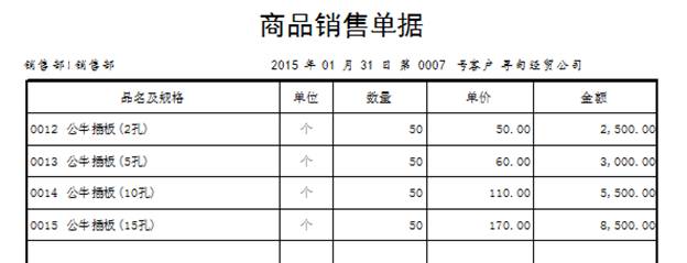 1646289914342576.jpg clip_image014.jpg