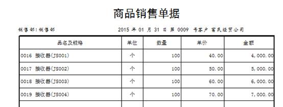 1646289932114933.jpg clip_image018.jpg