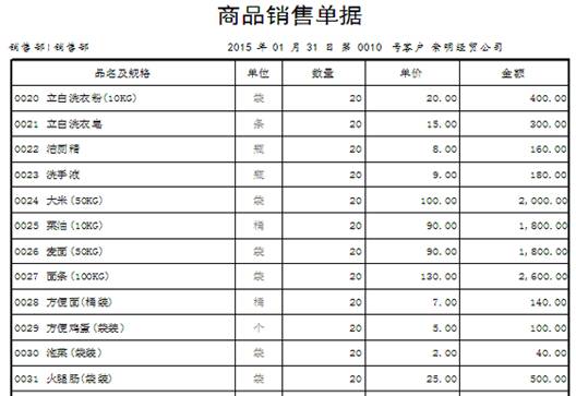 1646289951326783.jpg clip_image022.jpg