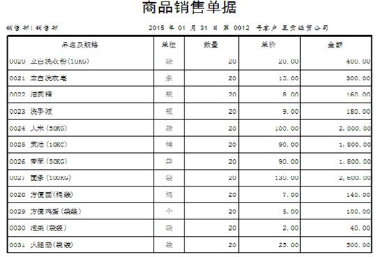 1646289960113255.jpg clip_image024.jpg