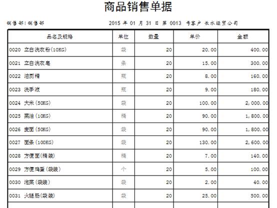 1646289969224927.jpg clip_image026.jpg