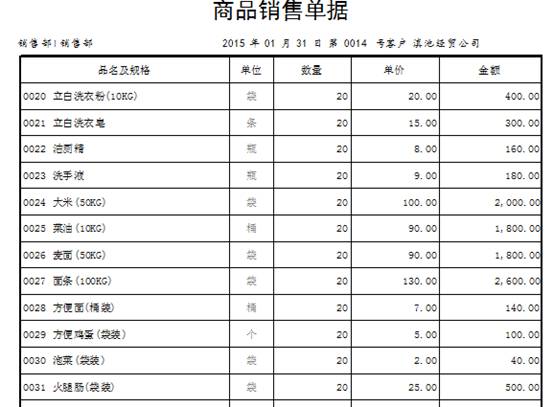 1646289980327127.jpg clip_image028.jpg