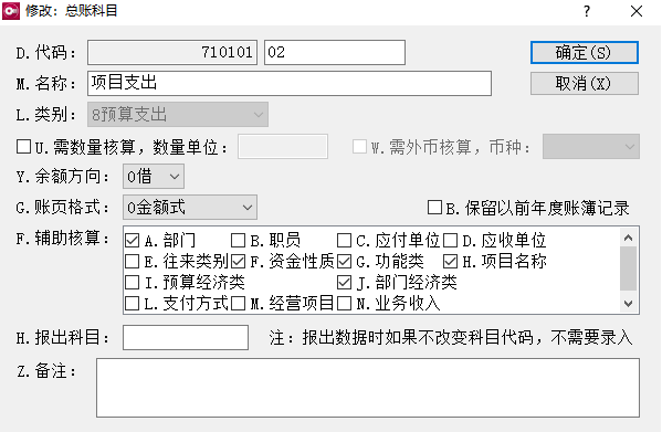 1646662178140886.png 辅助核算.png