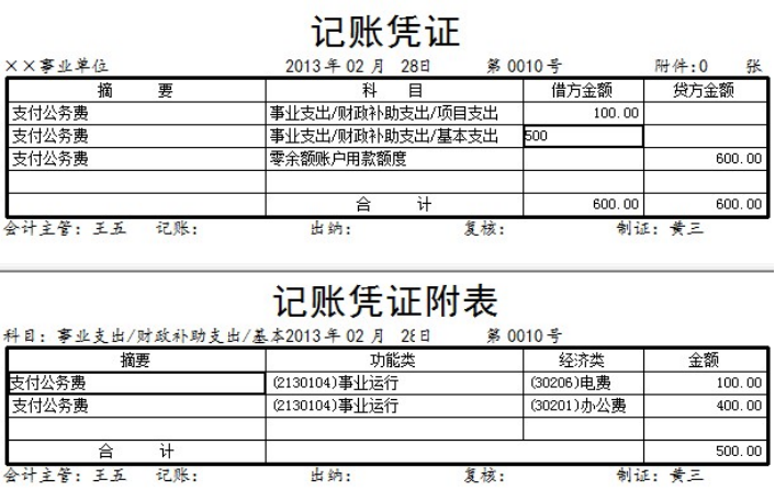 1648109356716091.png wps3B16.tmp.png