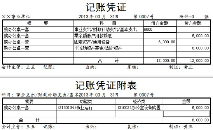 1648109375119606.png wps3B17.tmp.png