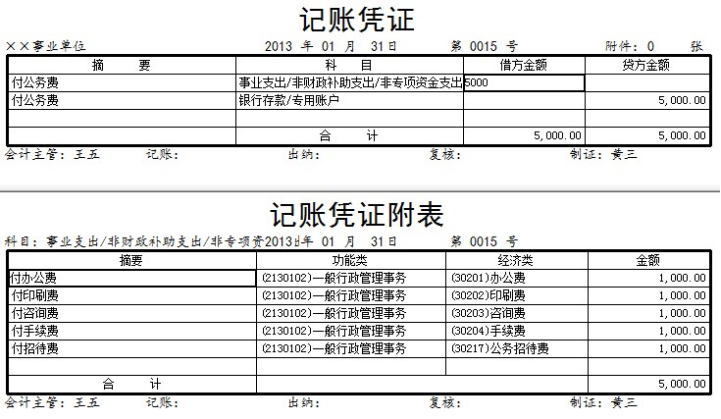 1648109387990376.png wps3B28.tmp.png