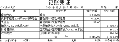 1648461427967569.jpg wps238D.tmp.jpg