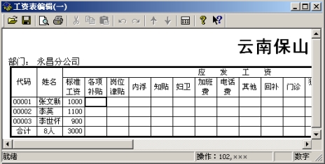 1648461499109743.jpg wps23A1.tmp.jpg