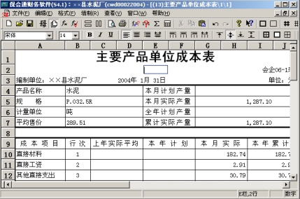 1648461524344254.jpg wps23A3.tmp.jpg