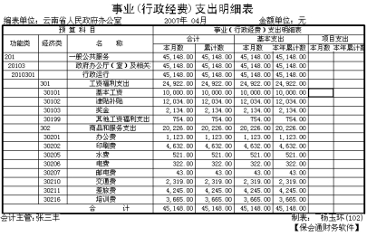 1648461850120622.jpg wpsD927.tmp.jpg