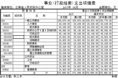 1648461861111904.jpg wpsD938.tmp.jpg