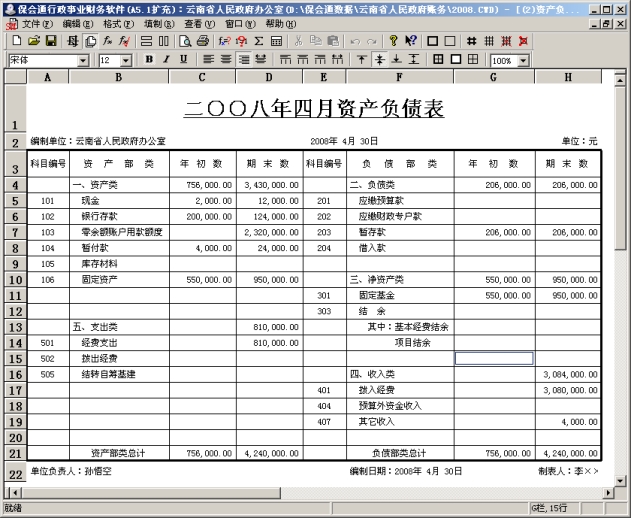 1648461902718415.jpg wpsD93B.tmp.jpg