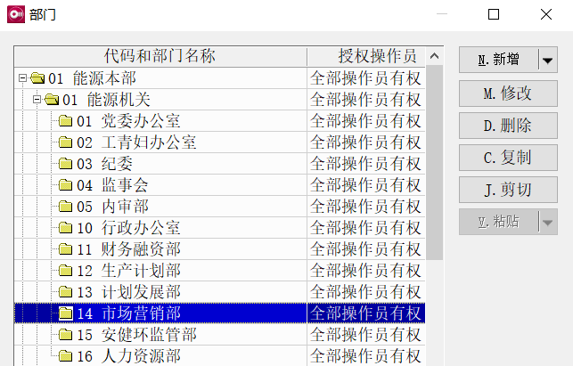 1648741900193556.png 工资部门1.png