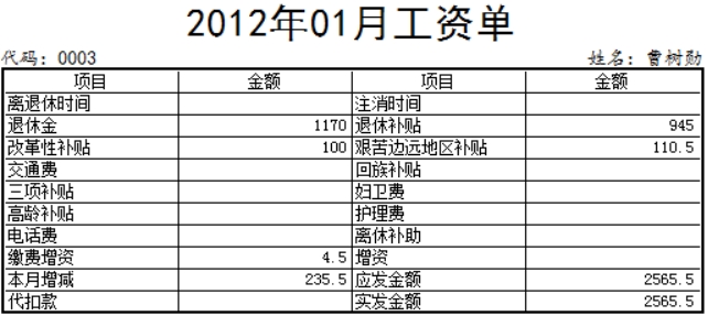 1648742266234953.jpg wps1EBB.tmp.jpg