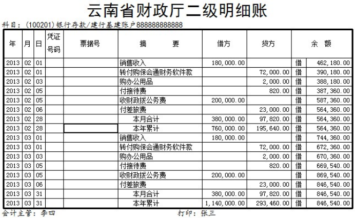 1649493924966192.png wpsE9AC.tmp.png