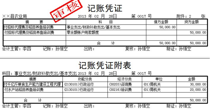 1649867034861797.png wps8867.tmp.png