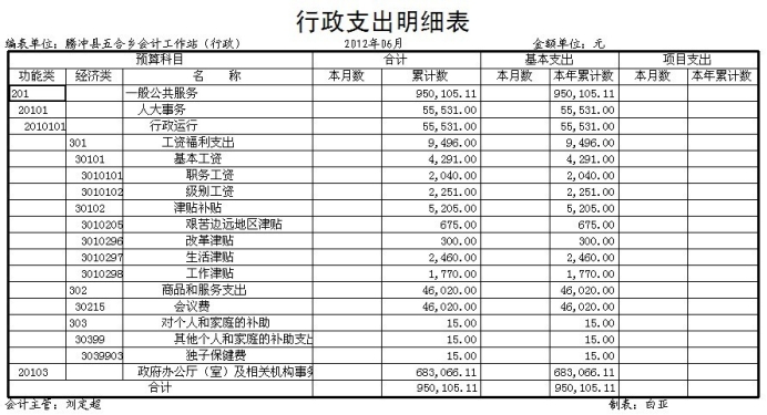 1649867266393353.jpg wps88B6.tmp.jpg