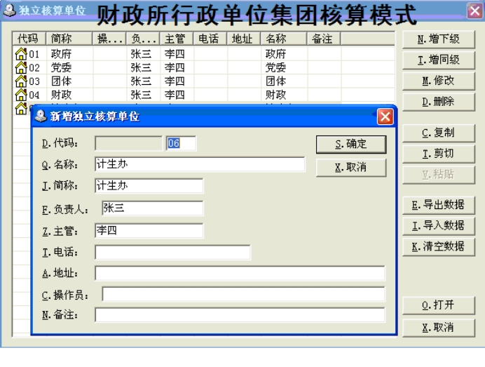 1649867340997950.jpg wps88DC.tmp.jpg