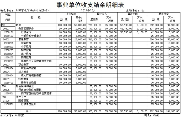 1649867365647886.png wps88ED.tmp.png