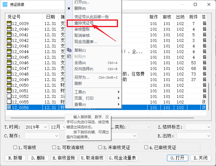 1650274405666906.png image.png