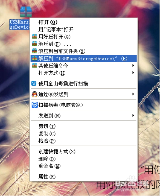 1673429140668025.jpg wps8.jpg