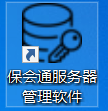 1677032137339520.png 服务器管理软件2.png