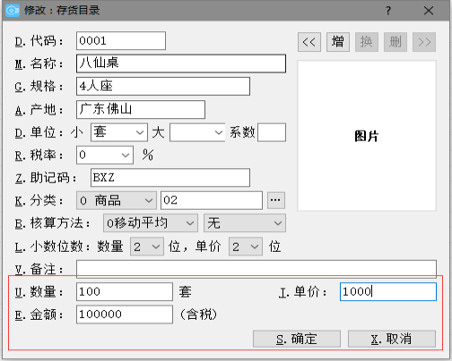 1679536071812612.png image.png