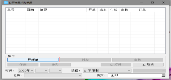 1679536118899106.png image.png