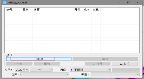 1679536319898116.png image.png