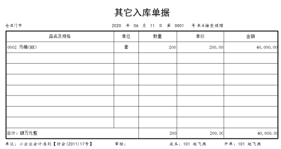 1679536334670478.png image.png