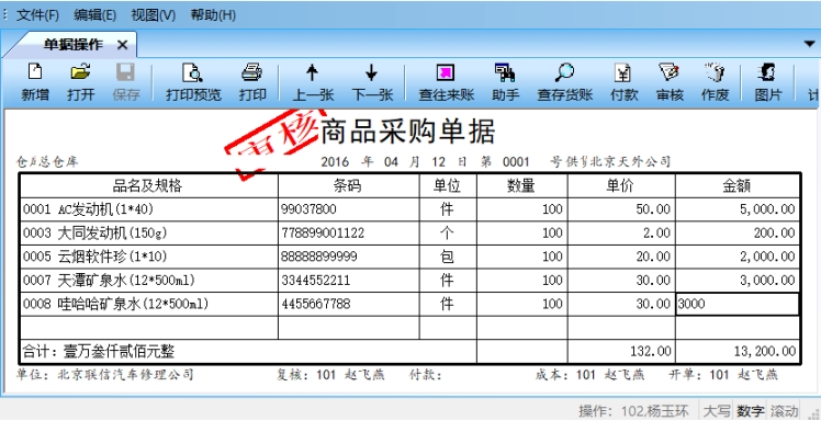 1679897340449380.jpg wps2.jpg