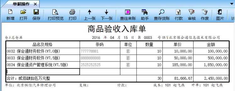 1679897351254834.jpg wps1.jpg