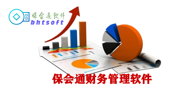 1687657080349202.png 财务管理软件.png