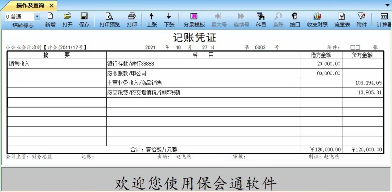 1698551229298683.jpg wps9.jpg