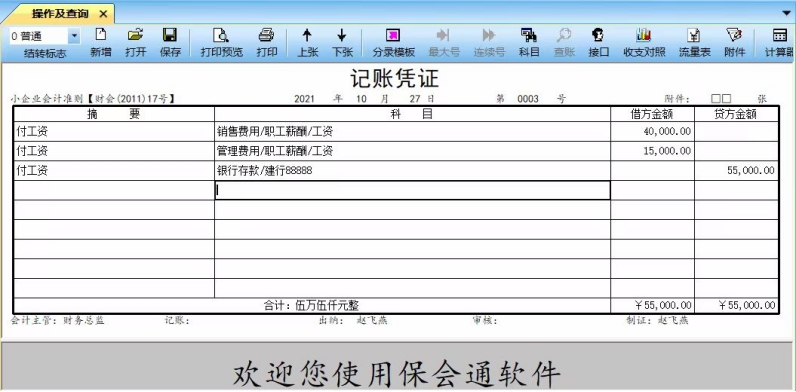 1698551238433889.jpg wps10.jpg