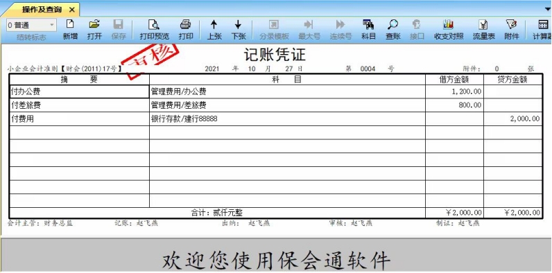 1698551248838302.jpg wps11.jpg