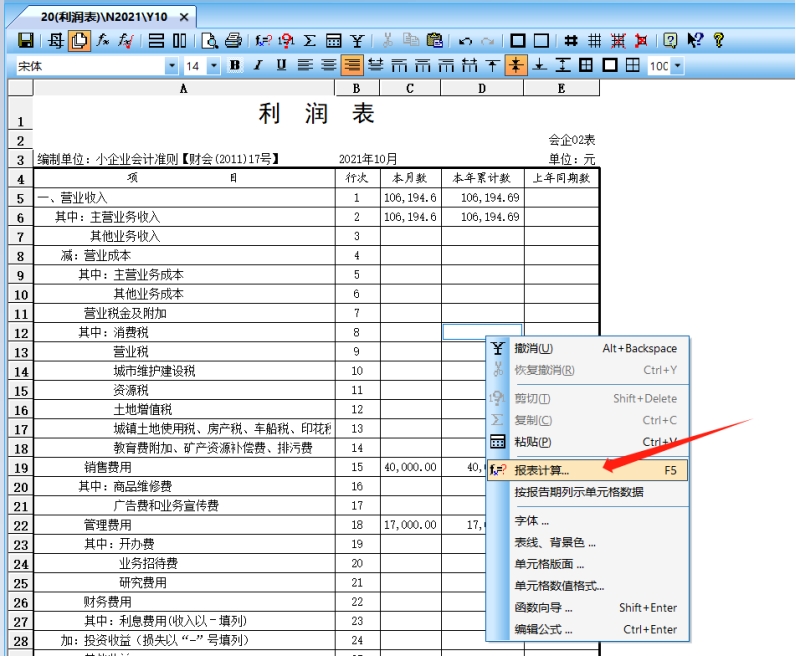 1698551411805856.jpg wps22.jpg