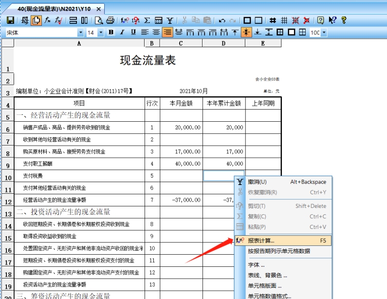 1698551424148588.jpg wps23.jpg