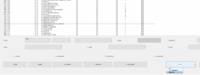 1709908490122378.jpg wps5.jpg