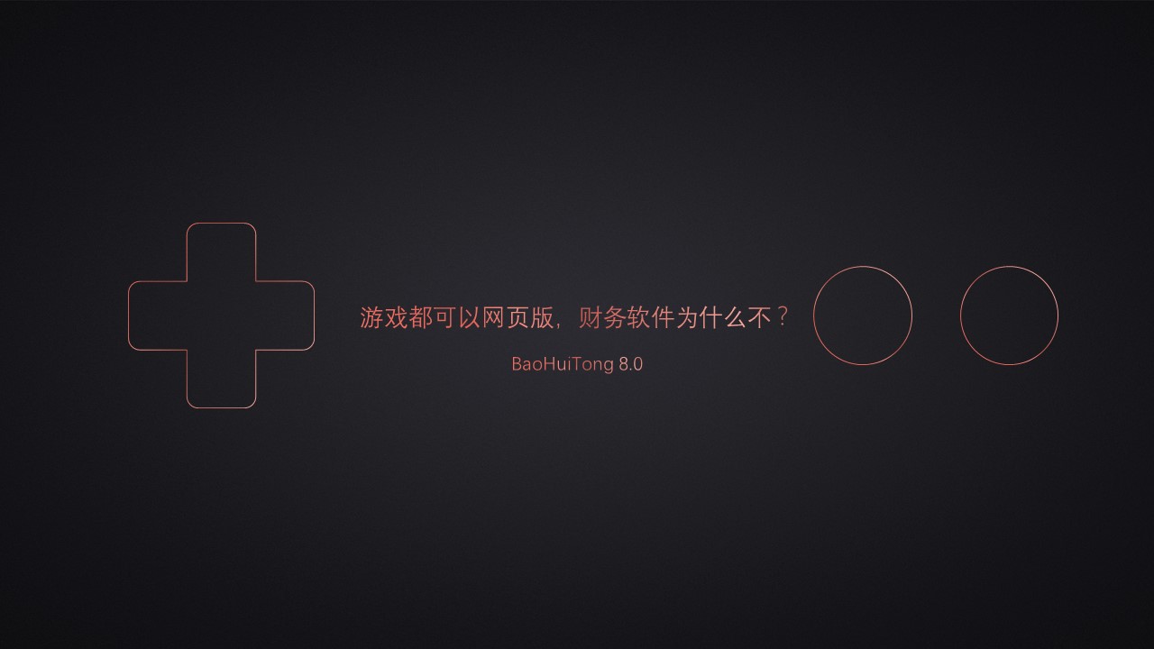 幻灯片14