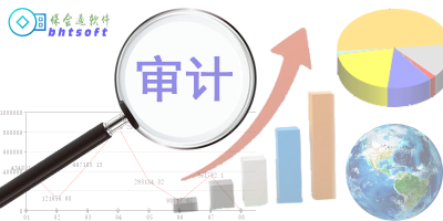 审计大师采集保会通软件财务数据操作手册