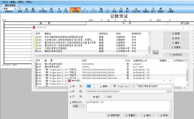 取当前凭证的制作时间  pzt()