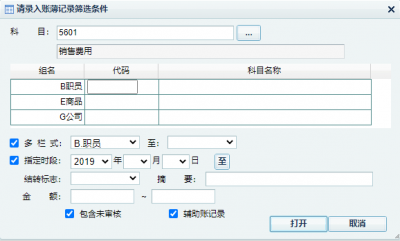 多策略、多条件信息检索，想要什么就有什么