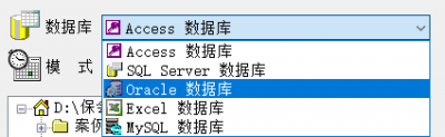 安装部署保会通软件网络版