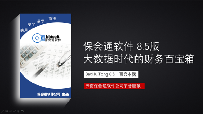 资产负债表中应收账款、预收账款、应付账款、预付账款中如何填列