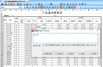 取某文件名的上级文件夹的名字(数值型)  函数名：dirn()