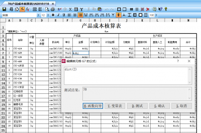 取某文件名的上级文件夹的名字(文字型)  dirt()